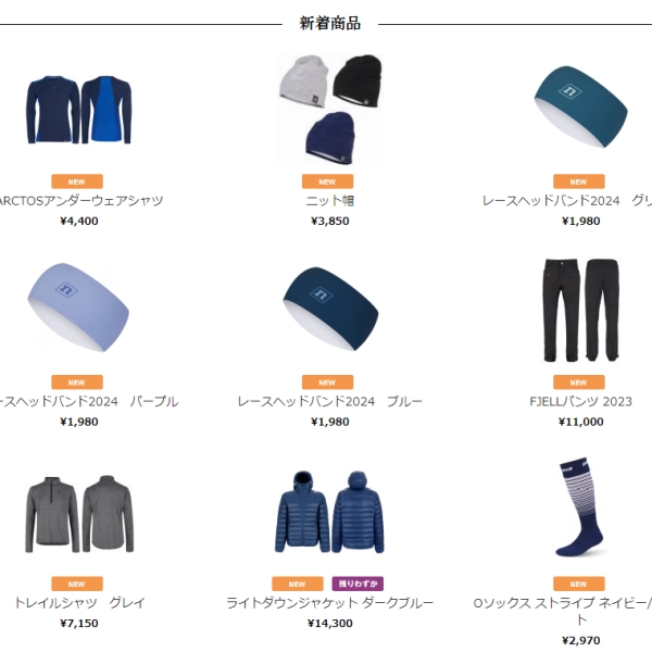 noname2024春のニューアイテム入荷